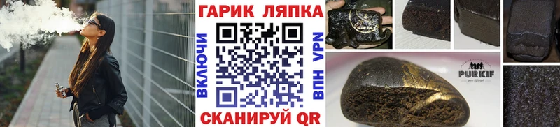 Наркотические вещества Ярцево ГАШИШ  Амфетамин  Мефедрон  Каннабис 