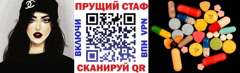 ГЕРОИН Ярцево