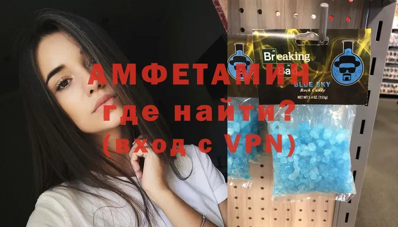 купить   Ярцево  Амфетамин Premium 