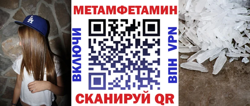 MEGA зеркало  Ярцево  АМФ 98% 