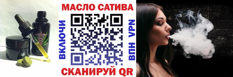 Печенье с ТГК марихуана  купить   кракен   Ярцево 