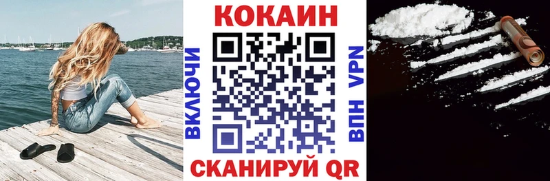 Кокаин 98%  Ярцево 