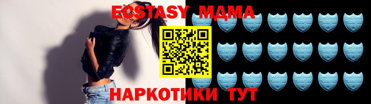 ЭКСТАЗИ ешки  Вход с VPN  Экстази  Ярцево 