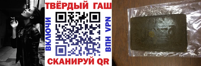 hydra вход Ярцево ГАШ гашик