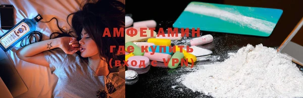 прущие грибы Нефтекумск