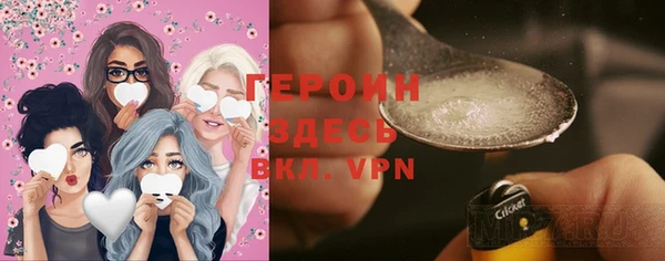 бошки Анжеро-Судженск