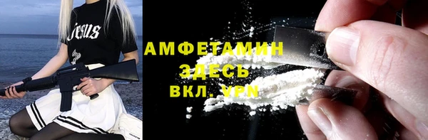 кристаллы Верхний Тагил