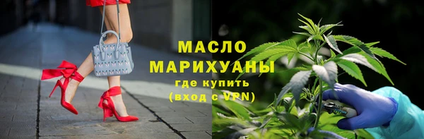 кристаллы Верхний Тагил