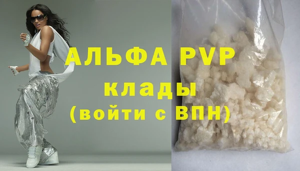apvp Нефтегорск