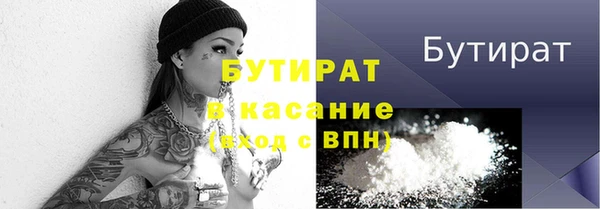 прущие грибы Нефтекумск
