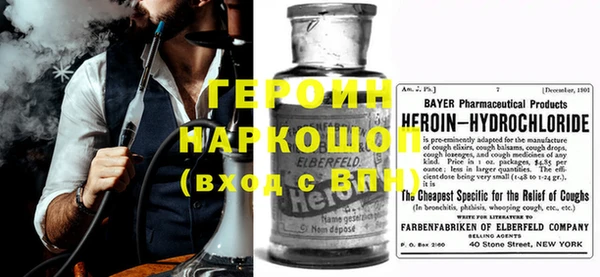 прущие грибы Нефтекумск