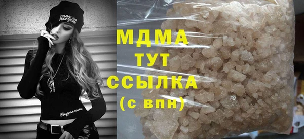 mdpv Нея