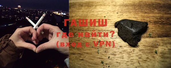 прущие грибы Нефтекумск