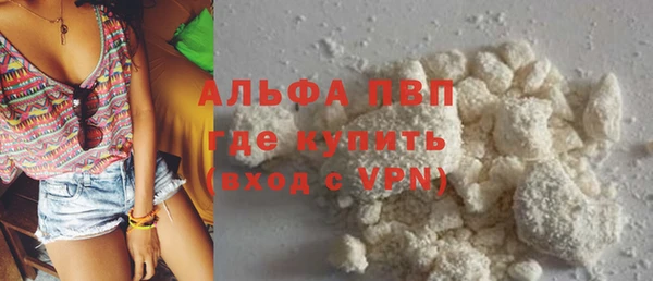 apvp Нефтегорск