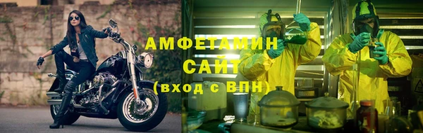 apvp Нефтегорск