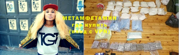 apvp Нефтегорск