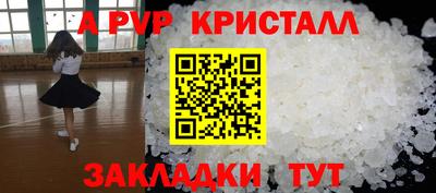индика Заволжье
