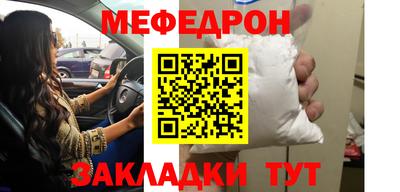 кокаин перу Жуковский