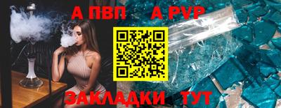 PSILOCYBIN Заводоуковск