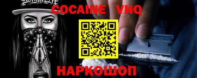 PSILOCYBIN Заводоуковск