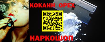 индика Заволжье