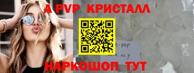 PSILOCYBIN Заводоуковск