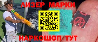 кокаин перу Жуковский