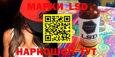 кокаин перу Жуковский