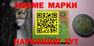 кокаин перу Жуковский