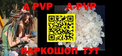 индика Заволжье