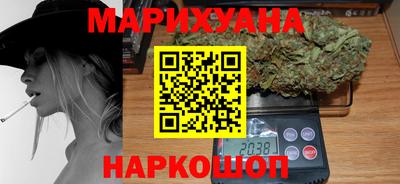 кокаин перу Жуковский