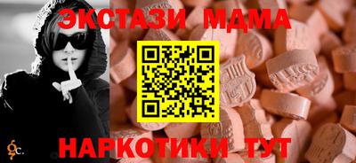 PSILOCYBIN Заводоуковск