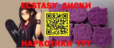 кокаин премиум Абакан