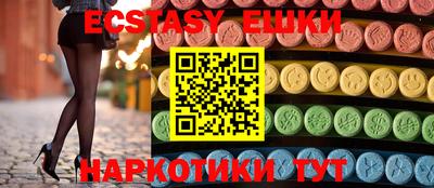 PSILOCYBIN Заводоуковск