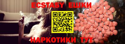 кокаин перу Жуковский