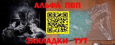 кокаин перу Жуковский