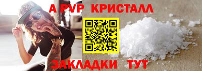 кокаин перу Жуковский