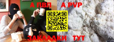 PSILOCYBIN Заводоуковск