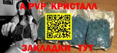 PSILOCYBIN Заводоуковск