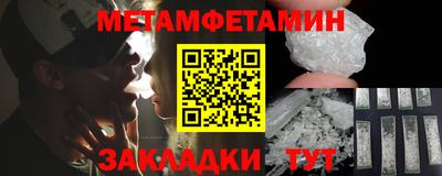 кокаин перу Жуковский