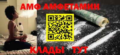 PSILOCYBIN Заводоуковск