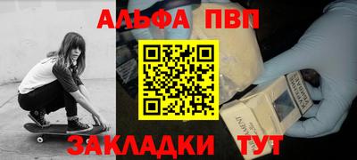 кокаин перу Жуковский