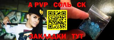 индика Заволжье