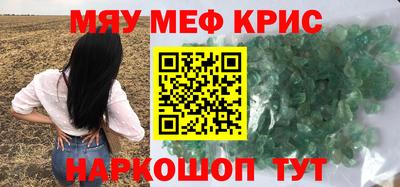 кокаин перу Жуковский