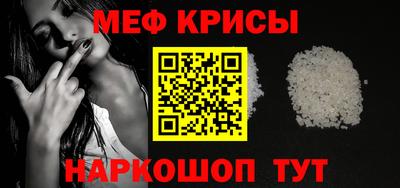 кокаин перу Жуковский