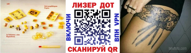 Лсд 25 экстази ecstasy  Ярцево 