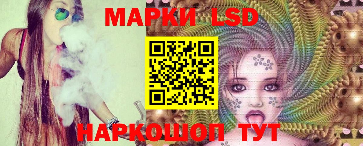 ЛСД экстази кислота  Лсд 25 экстази ecstasy  Ярцево  Вход с VPN 