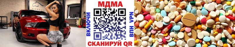 МДМА VHQ  Ярцево 