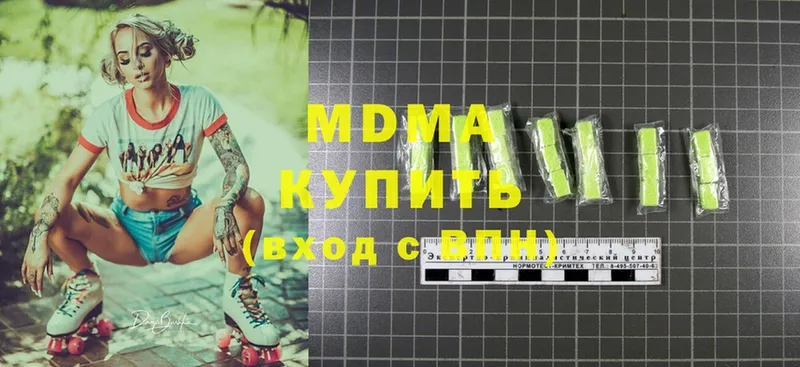 MDMA crystal  где можно купить   Ярцево 