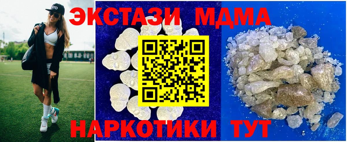 МАРИХУАНА  Вход с VPN  Ярцево  Гашиш  Гашиш  Меф МЯУ МЯУ кристаллы  COCAIN 